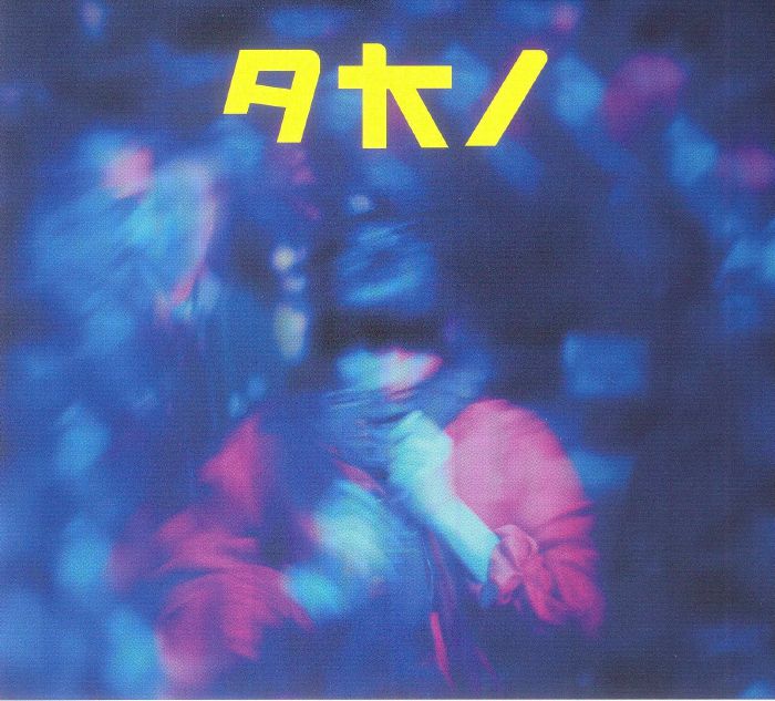 CADOTSCH, Lucia - Aki