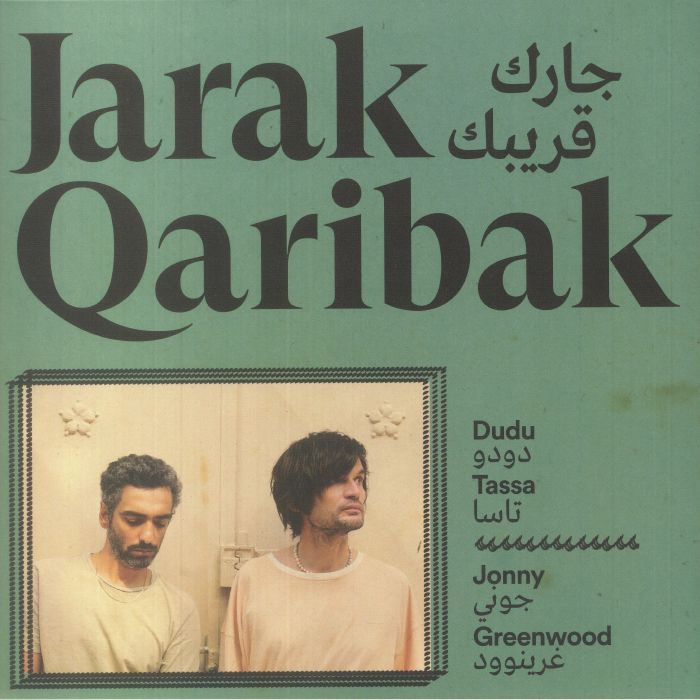 Dudu Tassa & Jonny Greenwood (feat. Karrar Alsaadi) - 