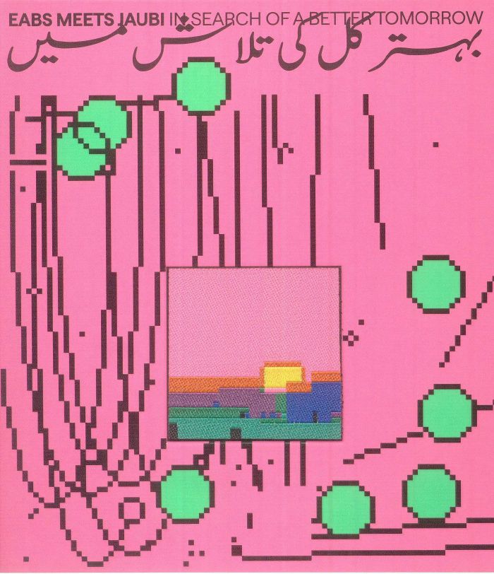 EABS/JAUBI - In Search Of A Better Tomorrow
