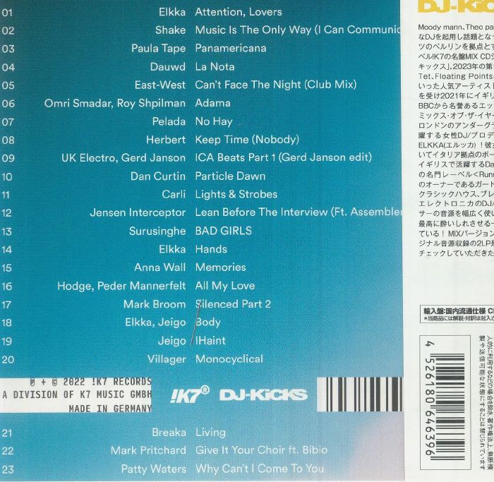 ELKKA/VARIOUS - DJ Kicks (Japanese Edition)