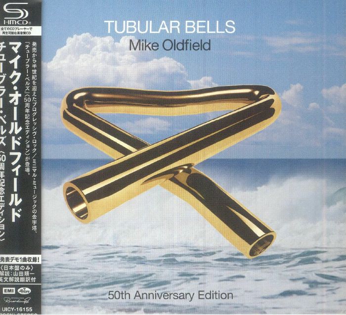 OLDFIELD, Mike - Tubular Bells: 50th Anniversary Edition