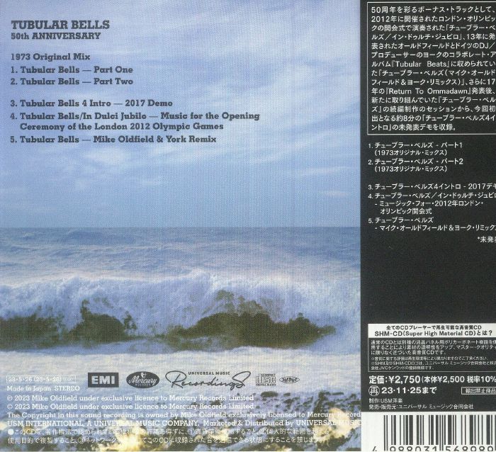 OLDFIELD, Mike - Tubular Bells: 50th Anniversary Edition