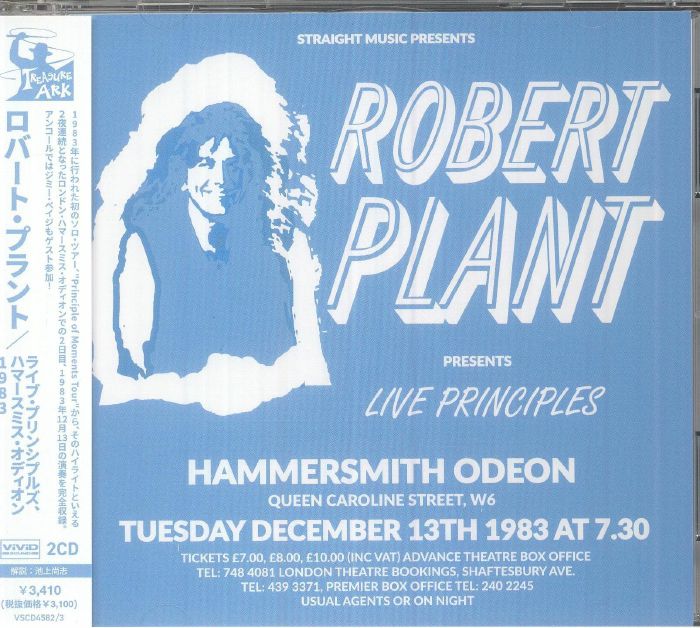 PLANT, Robert - Individual Moments Live At Hammersmith Odeon 83 (Japanese Edition)