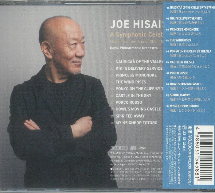 HISAISHI, Joe/ROYAL PHILHARMONIC ORCHESTRA - Symphonic Celebration: Music From The Studio Ghibli Films Of Hayao Miyazaki (Soundtrack)