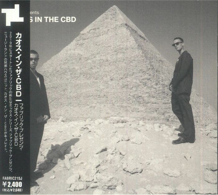 CHAOS IN THE CBD/VARIOUS - Fabric presents Chaos In The CBD (Japanese Edition)