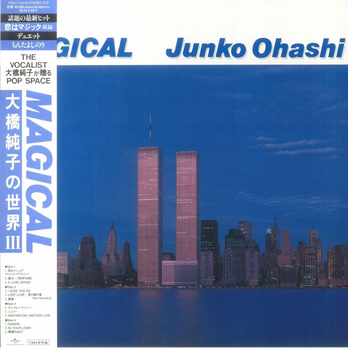 Junko OHASHI - Magical (reissue) Vinyl at Juno Records.