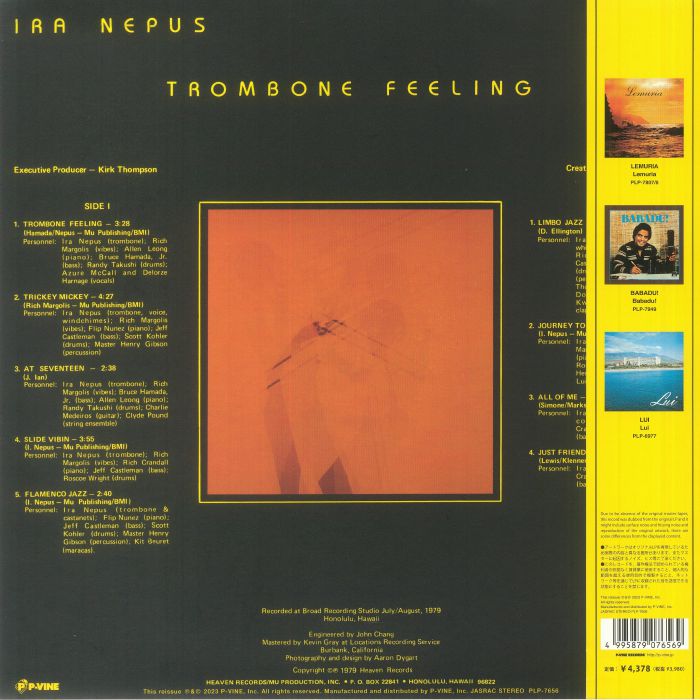 Tronbone Feeling / Ira Nepus /'79 Hawaii 洋楽