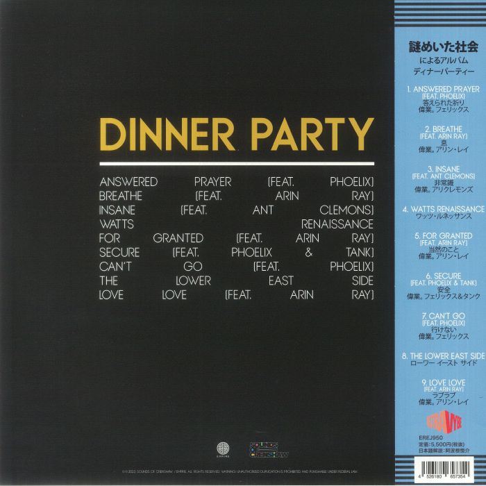 Dinner Party Enigmatic Society クリアビニール（Dinner Party