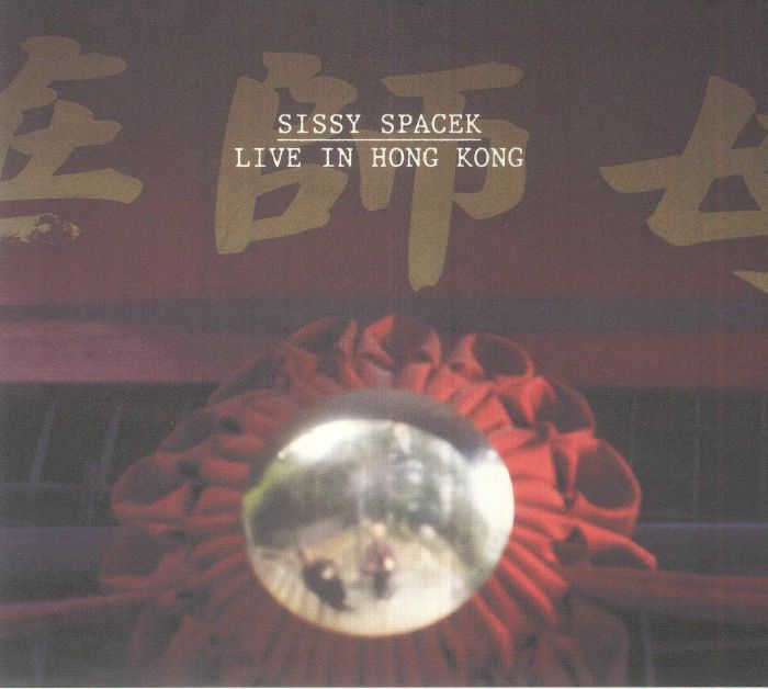 SISSY SPACEK - Live In Hong Kong