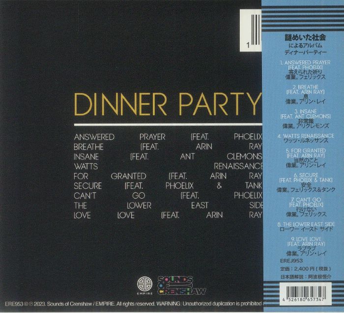 DINNER PARTY - Enigmatic Society (Japanese Edition)