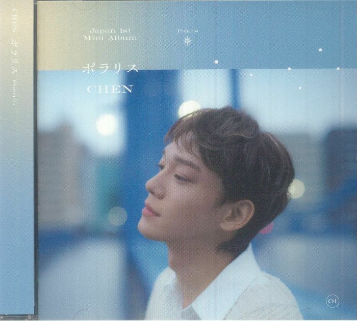 CHEN - Polaris