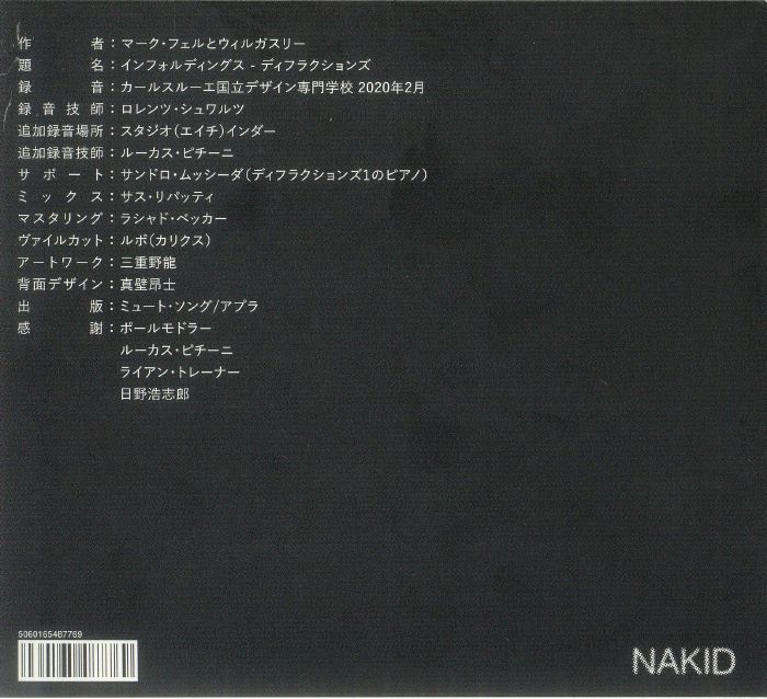 FELL, Mark/WILL GUTHRIE - Infoldings/Diffractions