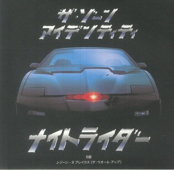 The ZONE IDENTITY/J ZONE Knight Rider: Japan Sleeve Edition Vinyl at Juno  Records.