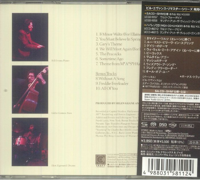 BILL EVANS TRIO - Sunday At The Village Vanugard (Japanese Edition)