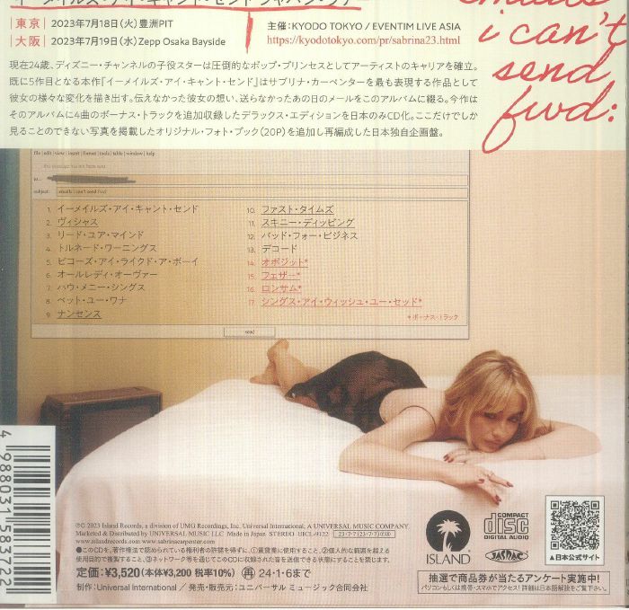 CARPENTER, Sabrina - Emails I Can't Send Forward