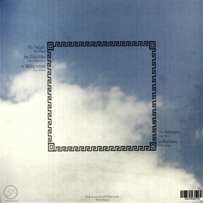 Maroulita DE KOL - Anasana