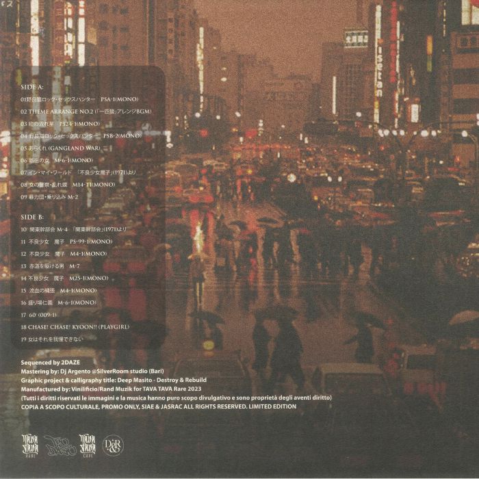 2DAZE/VARIOUS - Tokyo Violenta 2: 70s Japanese Rare Grooves 