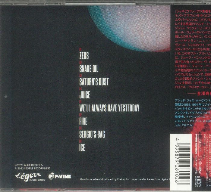 MAX BEESLEY'S HIGH VIBES - Zeus (Japanese Edition)