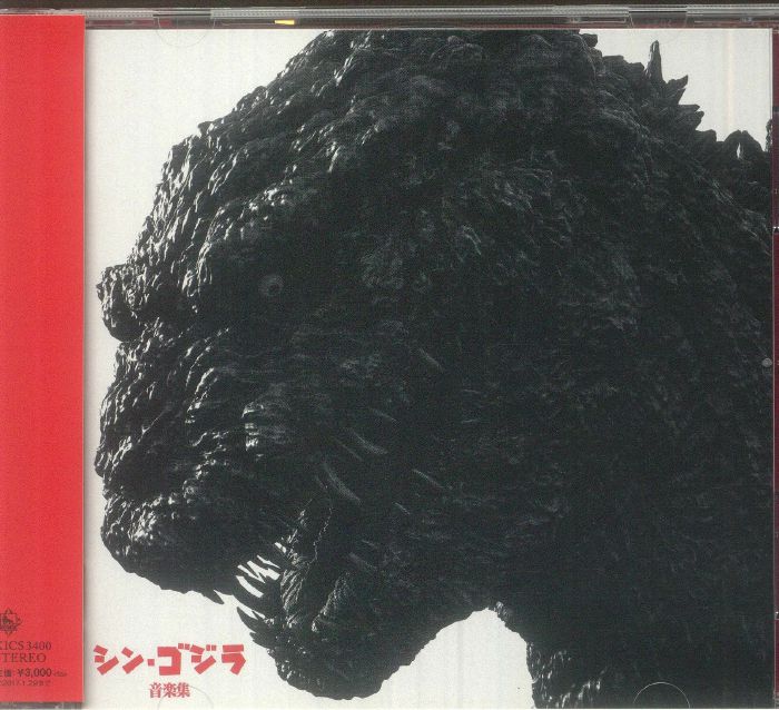 VARIOUS - Shin Godzilla (Soundtrack)