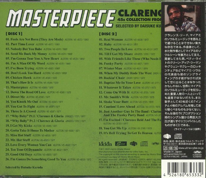 REID, Clarence - Masterpiece: 45s Collection From TK 1969-1980