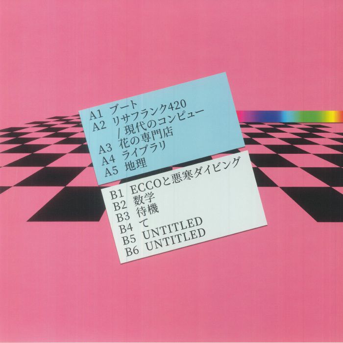MACINTOSH PLUS - Floral Shoppe