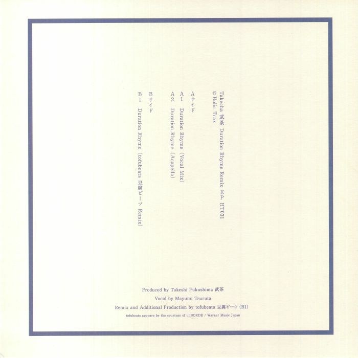 TAKECHA - Duration Rhyme Remix EP (B-STOCK)