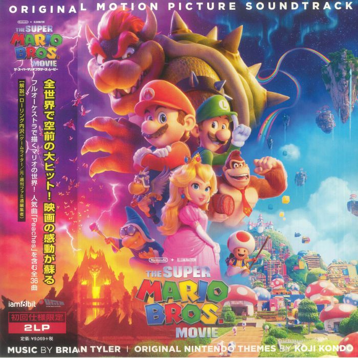 TYLER, Brian - The Super Mario Bros Movie (Soundtrack) (Japanese Edition)