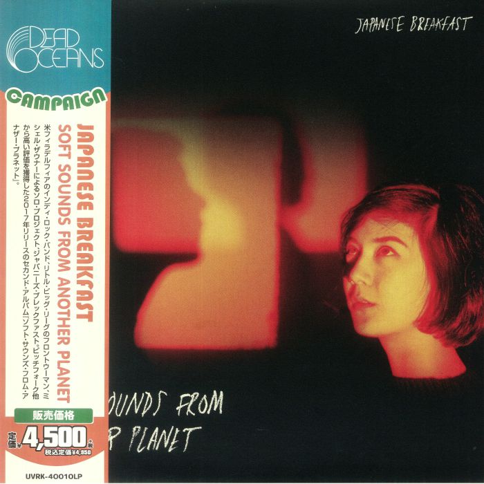 JAPANESE BREAKFAST Soft Sounds From Another (Japanese Edition