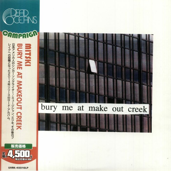 MITSKI - Bury Me At Makeout Creek (Japanese Edition)
