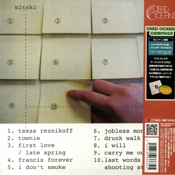 MITSKI - Bury Me At Makeout Creek (Japanese Edition)