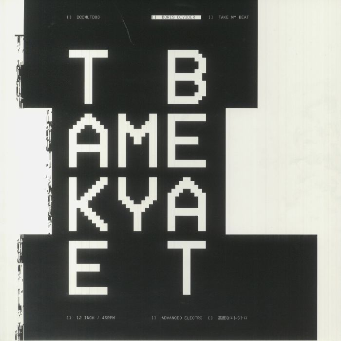 BORIS DIVIDER - Take My Beat