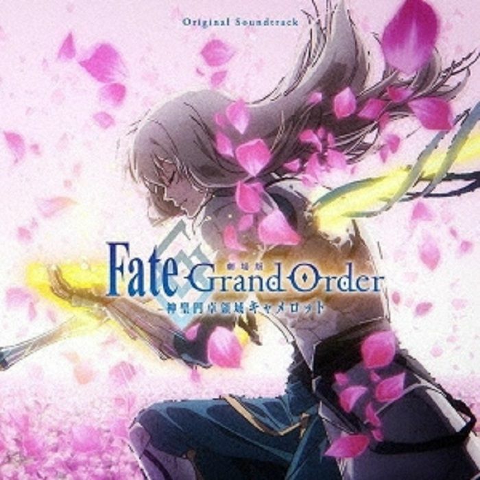 FATE/GRAND ORDER - Divine Realm Of The Round Table: Camelot (Soundtrack)