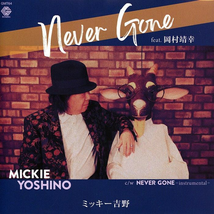YOSHINO, Mickie - Never Gone