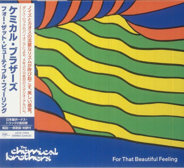 For That Beautiful Feeling (Japanese Edition)