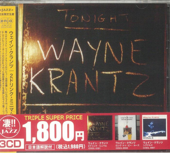 KRANTZ, Wayne - 2 Drink Minimum/Long To Be Loose/Signals