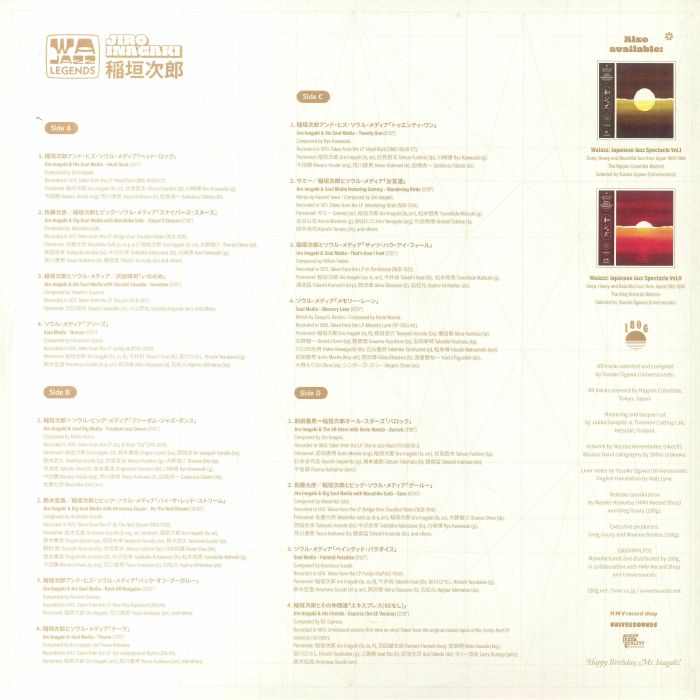 INAGAKI, Jiro/YUSUKE OGAWA/VARIOUS - WaJazz Legends: Jiro Inagaki (Japanese Edition)