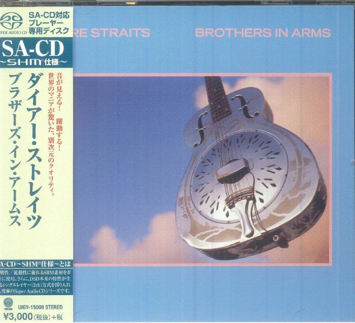 DIRE STRAITS - Brothers In Arms CD at Juno Records.