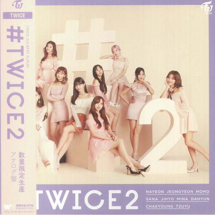 TWICE - #Twice2 (Japanese Edition)