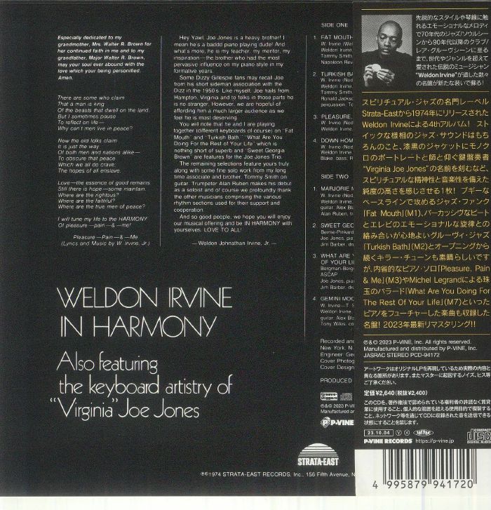 IRVINE, Weldon - In Harmony (reissue)