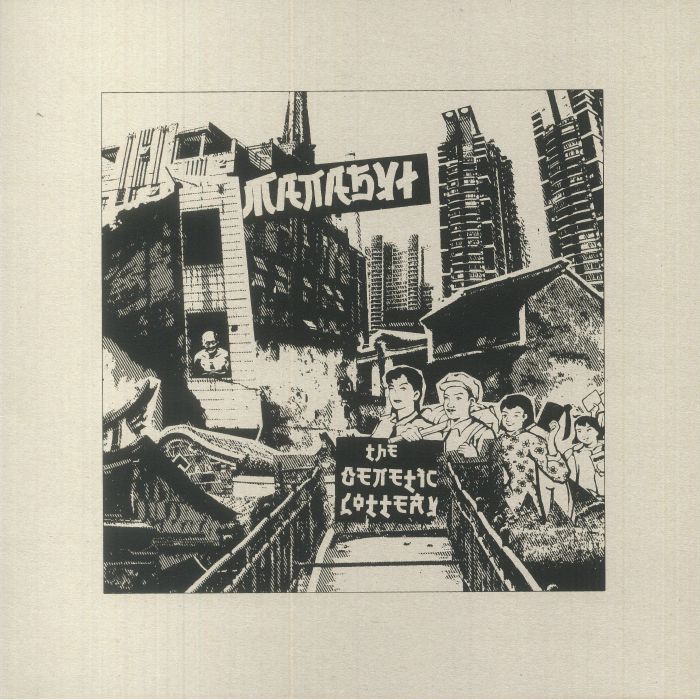 MANASYT - The Genetic Lottery