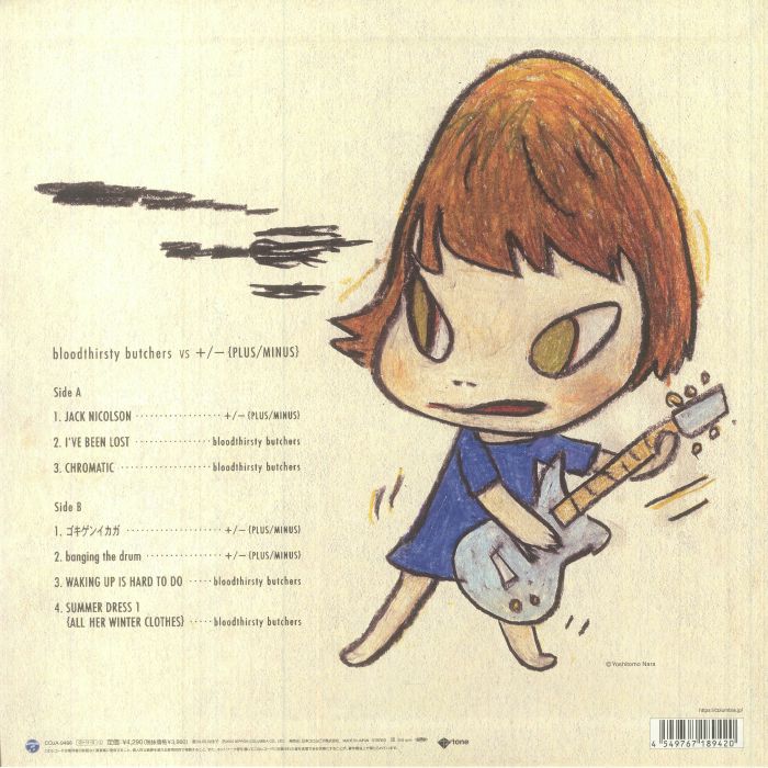 bloodthirsty butchers 奈良美智 ギタリストを殺さないで M（HMV