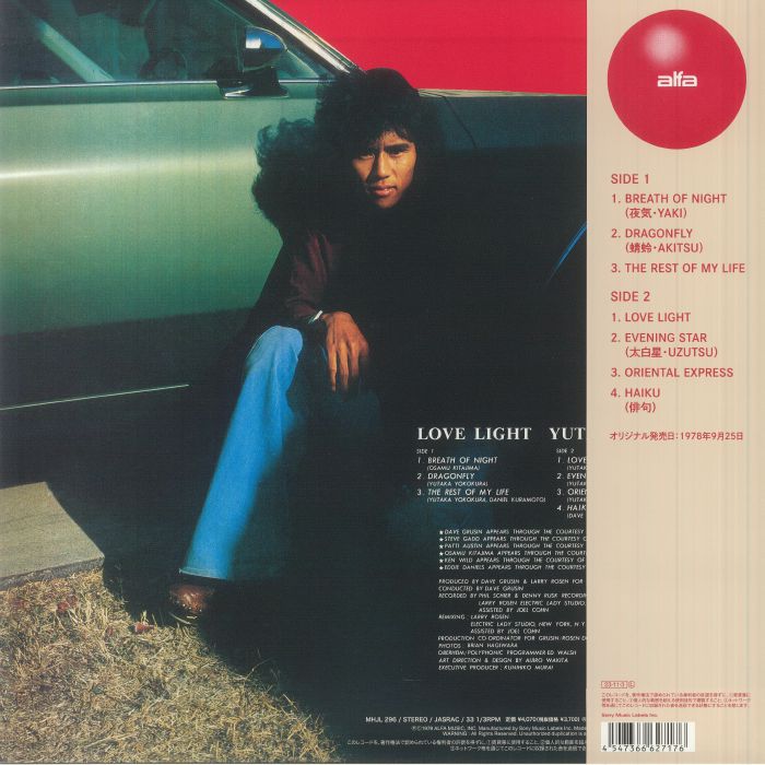YOKOKURA, Yutaka - Love Light (remastered)