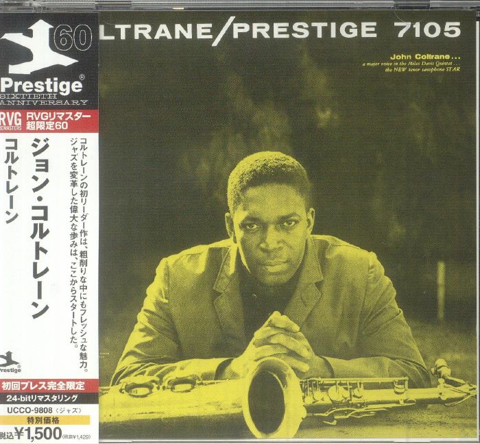 John Coltrane スターダスト 帯付き - レコード