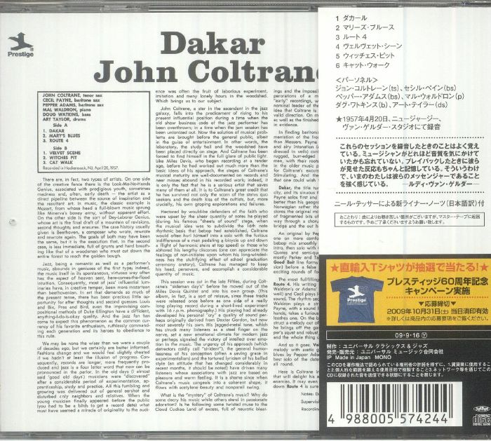 John COLTRANE - Dakar (Japanese Edition)