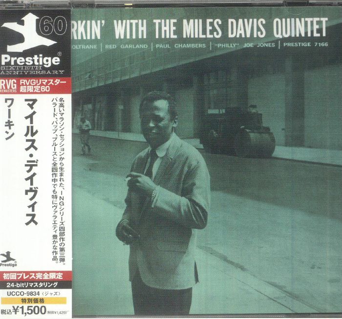 MILES DAVIS QUINTET, The - Workin' With The Miles Davis Quintet