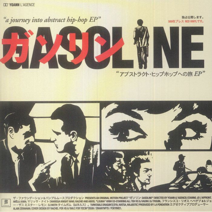 GASOLINE - A Journey Into Abstract Hip Hop EP