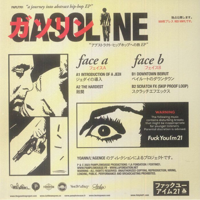 GASOLINE - A Journey Into Abstract Hip Hop EP
