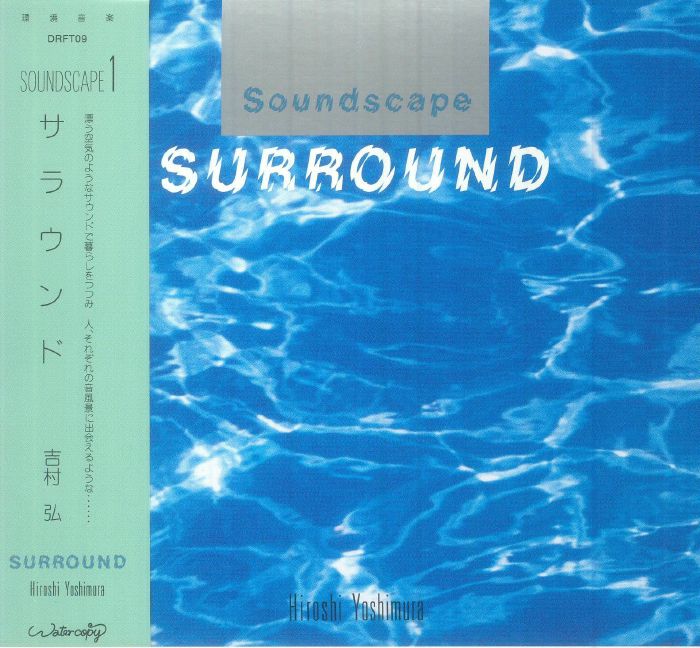 YOSHIMURA, Hiroshi - Surround (remastered)