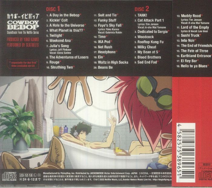 KANNO, Yoko/THE SEATBELTS - Cowboy Bebop (Soundtrack)