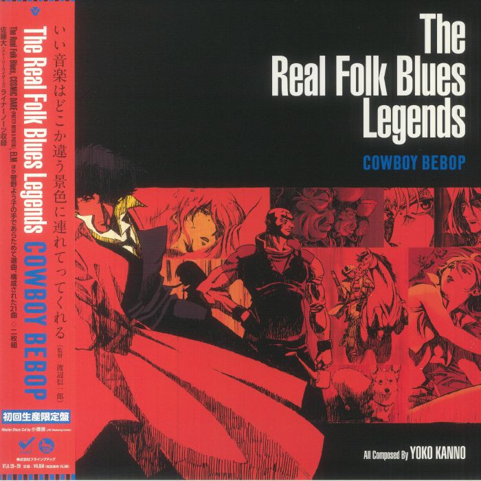 KANNO, Yoko/THE SEATBELTS - The Real Folk Blues Legends: Cowboy Bebop (Japanese Edition)